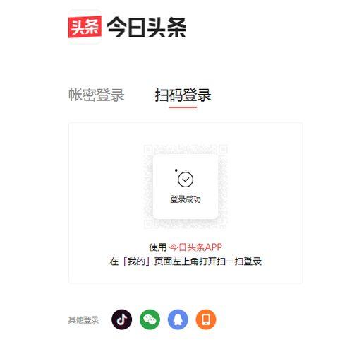 头条发布会顺序,创新产品亮相，行业未来展望”